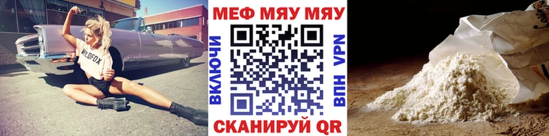 Магазин наркотиков Среднеколымск Конопля A-PVP Гашиш МЕФ