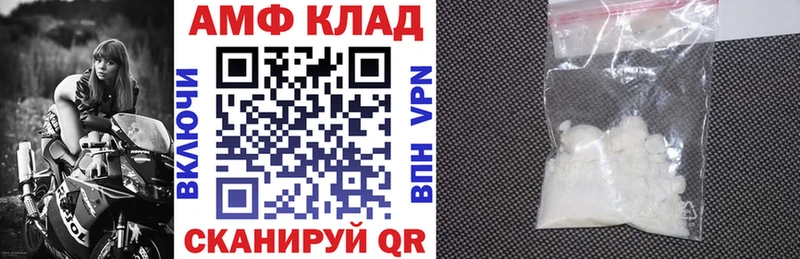 Amphetamine 98%  Среднеколымск 