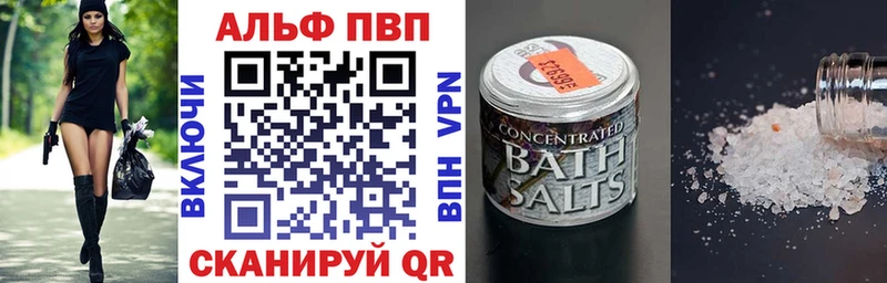 A PVP мука  где купить наркоту  ссылка на мегу вход  Среднеколымск 