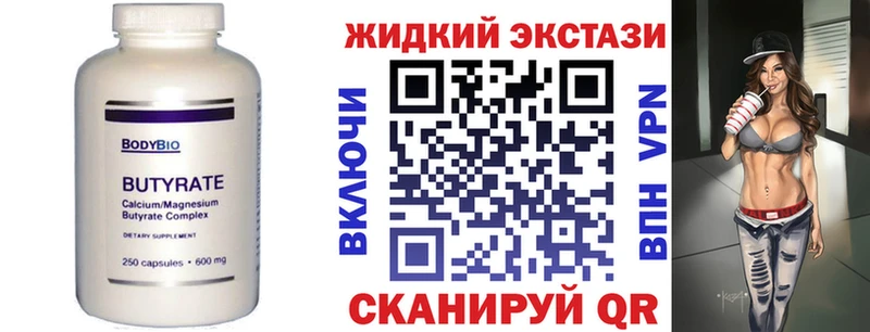 Бутират бутик  Среднеколымск 
