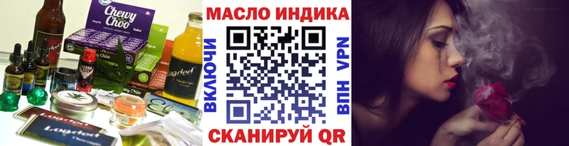 Cannafood конопля цены Среднеколымск