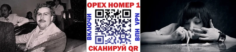 КОКАИН Колумбийский  Среднеколымск 