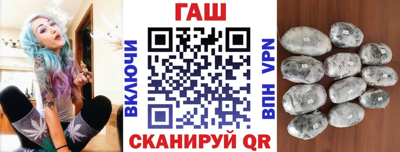 гидра ссылки Среднеколымск Гашиш Cannabis