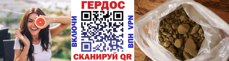 ГЕРОИН герыч  закладка  Среднеколымск 