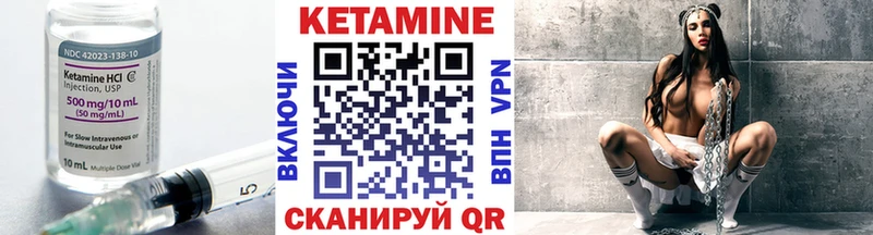 OMG зеркало Среднеколымск КЕТАМИН VHQ