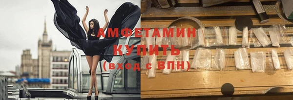 трава Алзамай