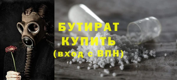 прущий лед Новозыбков