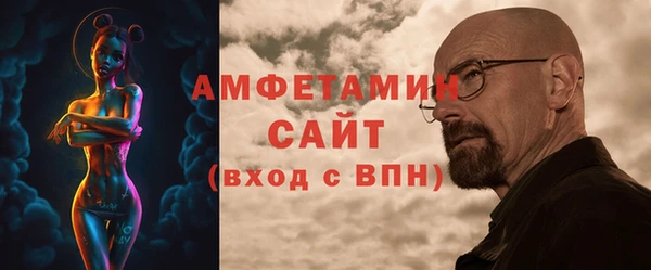 стафф Новокубанск