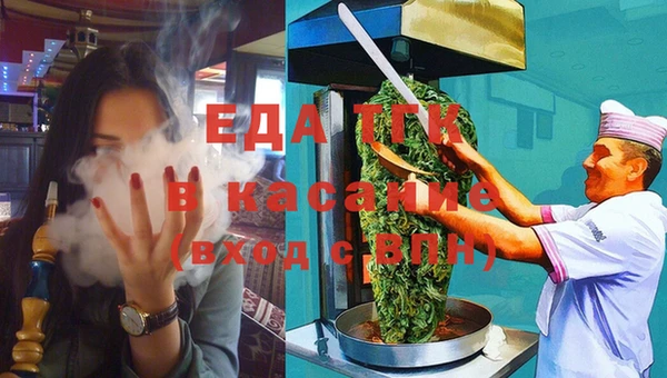 трава Алзамай