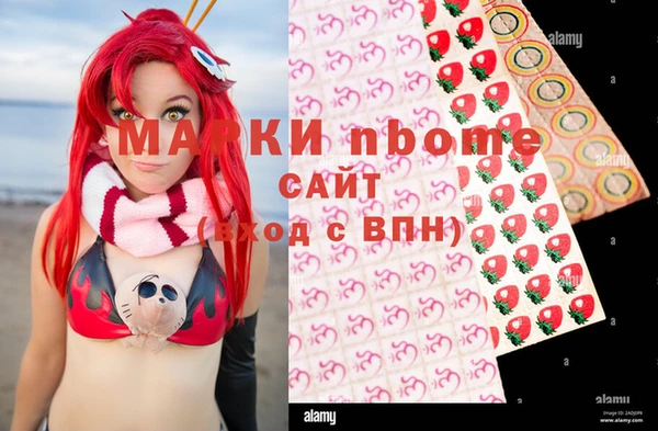мяу мяу кристалл Алексеевка