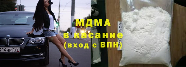 мяу мяу кристалл Алексеевка