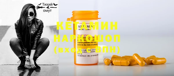 мяу мяу кристалл Алексеевка