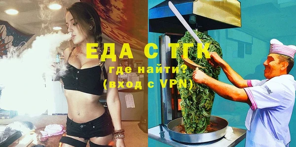трава Алзамай