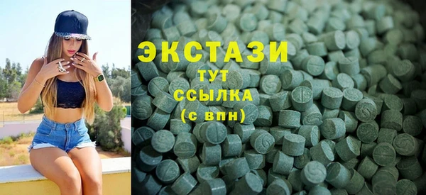 трава Алзамай