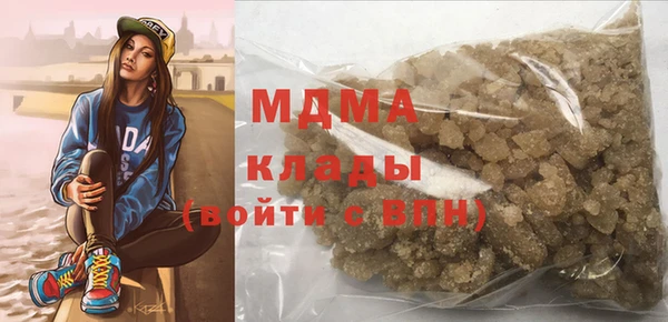 мяу мяу кристалл Алексеевка