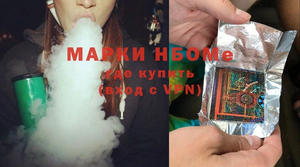ALPHA PVP Новодвинск