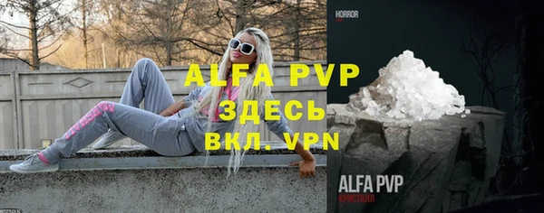 трава Алзамай