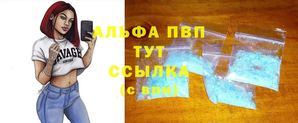 круглые Абинск