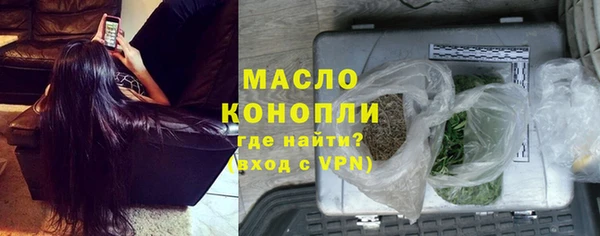 мяу мяу кристалл Алексеевка