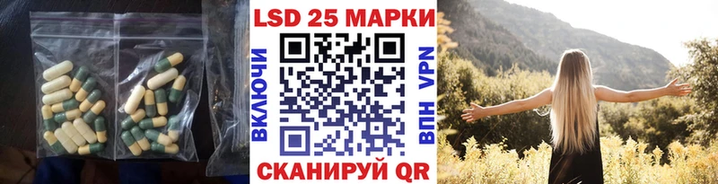 LSD-25 экстази ecstasy  дарнет шоп  Среднеколымск 