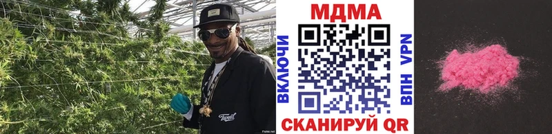 купить наркотик  Среднеколымск  МДМА VHQ 