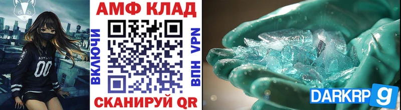 Метамфетамин витя  mega как войти  Среднеколымск  магазин продажи наркотиков 