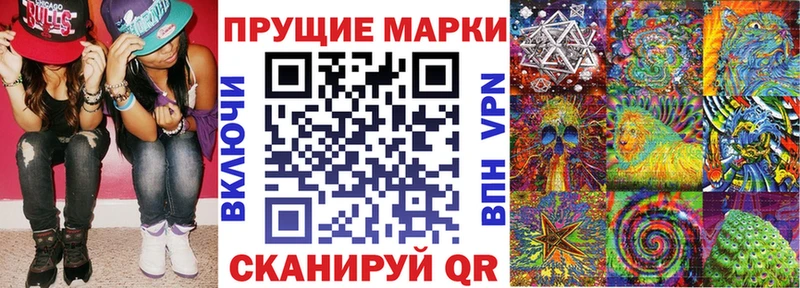 мега ссылка дарк нет наркотические препараты Наркотические марки 1500мкг Среднеколымск