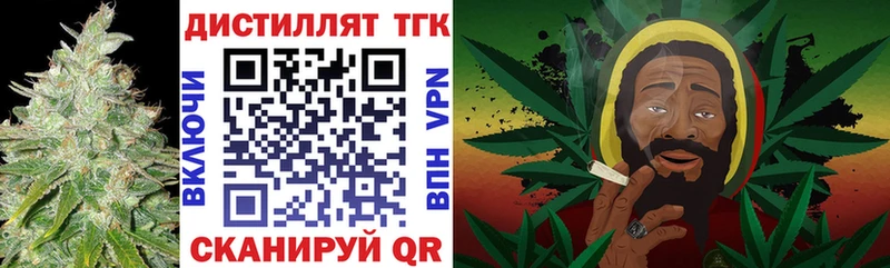 Дистиллят ТГК THC oil  гидра зеркало  Среднеколымск 